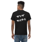 JDM Style Cartel Shirt