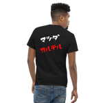 JDM Style Cartel Shirt